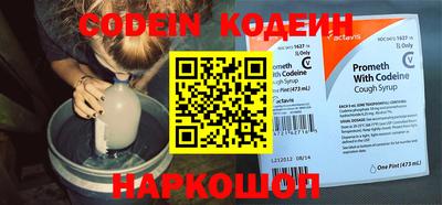 альфа пвп VHQ Ипатово