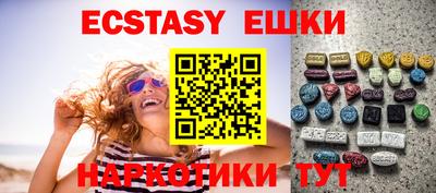 альфа пвп VHQ Ипатово