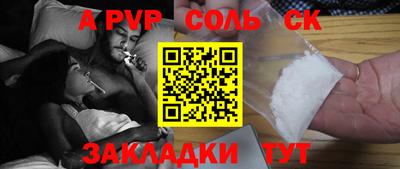 кокаин Апрелевка