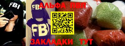 кокаин Апрелевка