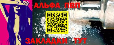 прущий лед Комсомольск-на-Амуре