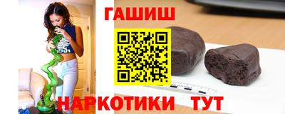 альфа пвп VHQ Ипатово