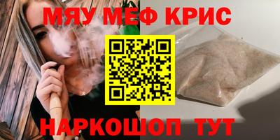 альфа пвп VHQ Ипатово