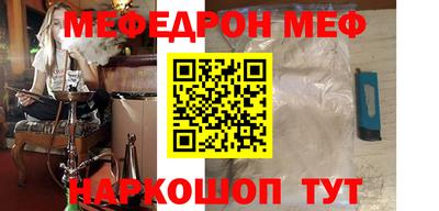 MDMA Premium VHQ Апшеронск