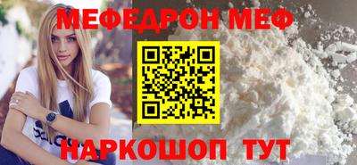 прущая мука Изобильный