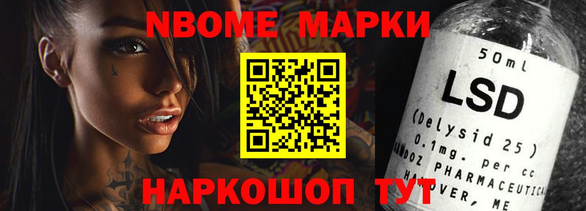 ЛСД экстази кислота  Вход с VPN  Мценск 