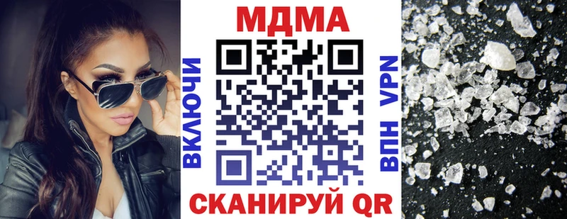 MDMA кристаллы блэк спрут ссылки Мценск