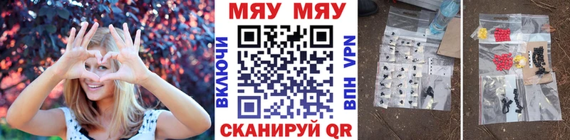 сколько стоит  Мценск  Меф mephedrone 
