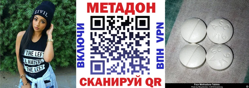 Метадон VHQ  kraken ONION  Мценск 