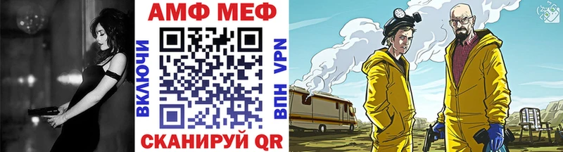 закладка  Мценск  МЕТАМФЕТАМИН мет 