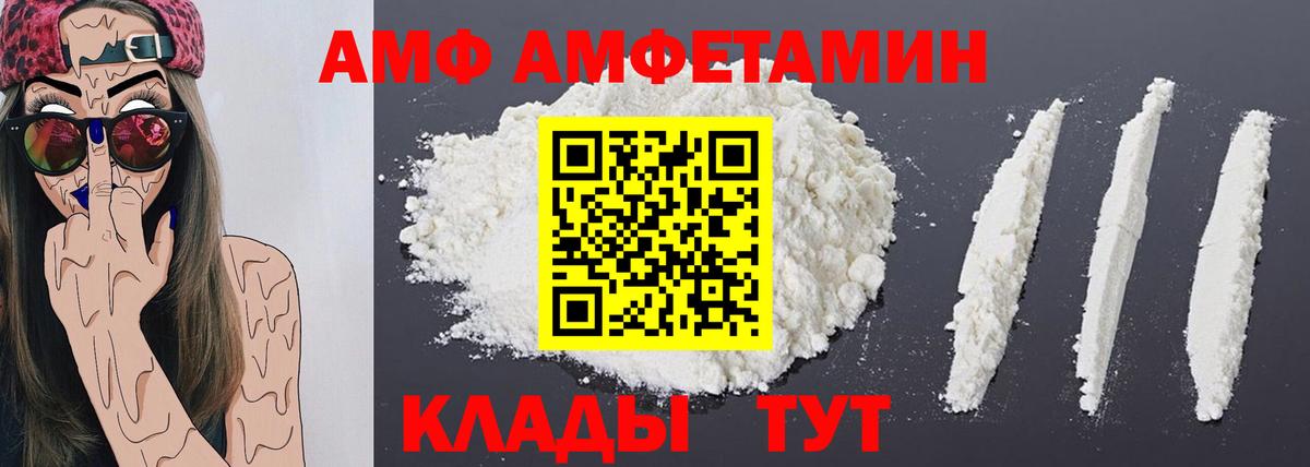 Метамфетамин витя  Вход с VPN  Мценск 