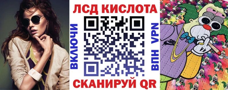 Наркотические марки 1,8мг  наркошоп  hydra рабочий сайт  Мценск 