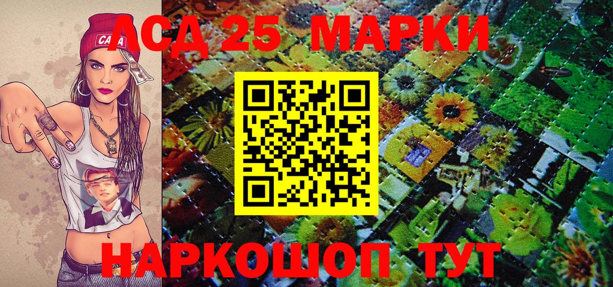 Мефедрон кристаллы  МДМА  А ПВП СОЛЬ   ГАШИШ  Мценск  Вход с VPN  Кокаин  Конопля 