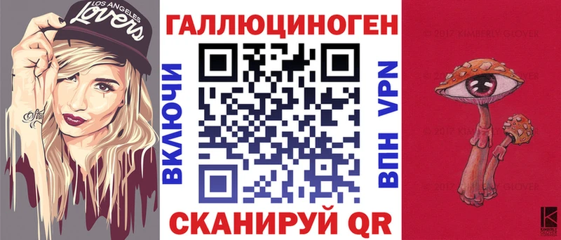 Псилоцибиновые грибы мухоморы  сколько стоит  Мценск 