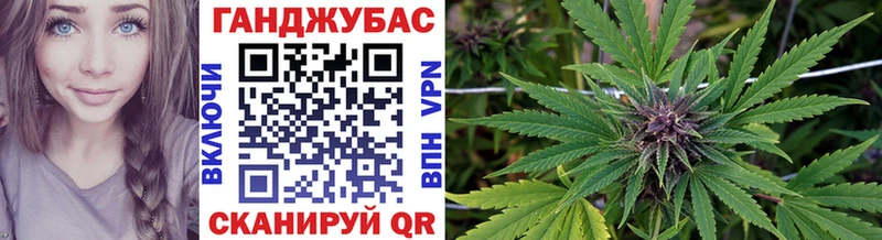 Бошки Шишки планчик  OMG ТОР  Мценск  где купить наркоту 