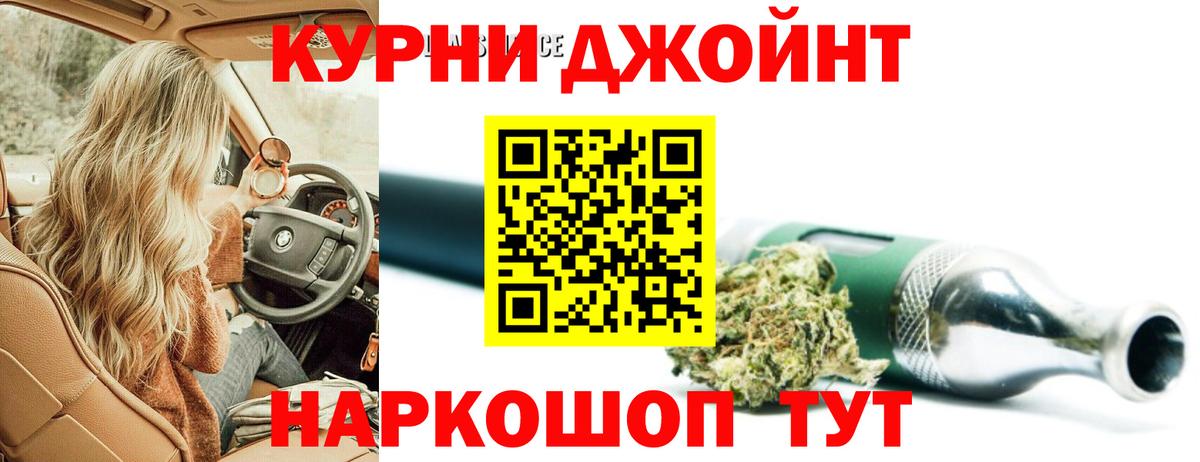 Шишки марихуана семена  МАРИХУАНА LSD WEED  Каннабис Ganja  Мценск  Бошки марихуана Amnesia  Вход с VPN 